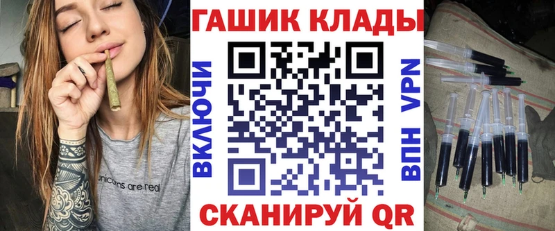 Как найти закладки Черкесск Cocaine  МЕТАМФЕТАМИН  ГАШ  СК 