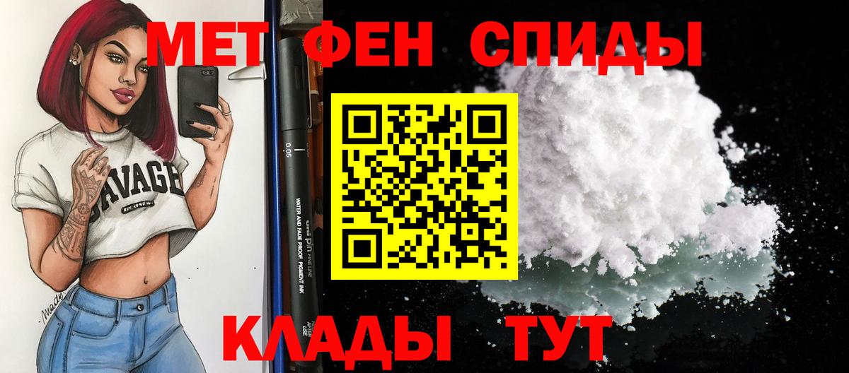 АМФ 98% Черкесск