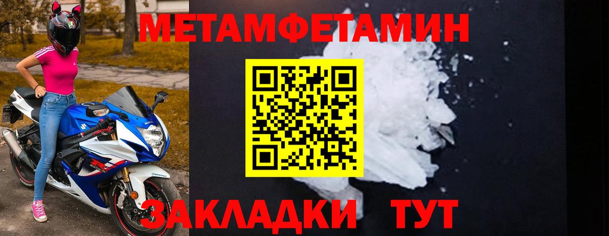 Amphetamine VHQ  Вход с VPN  Черкесск 