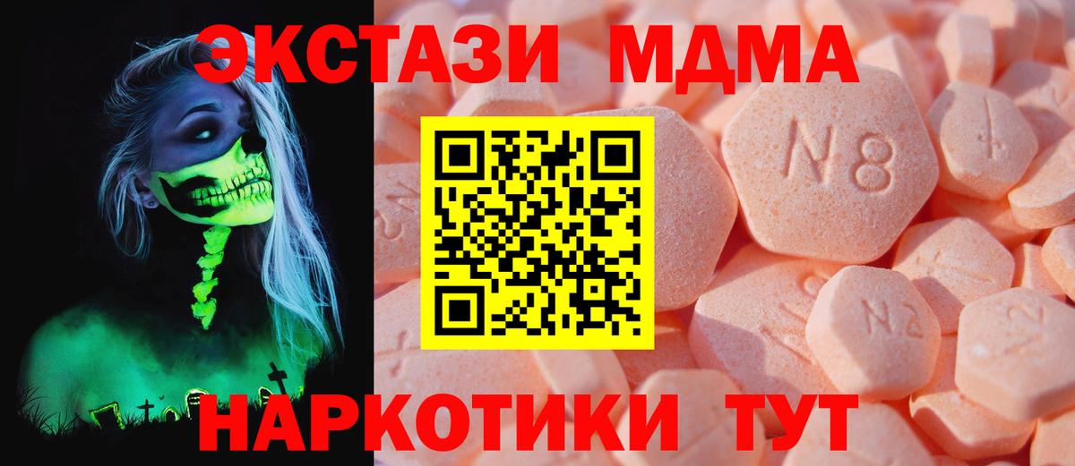 Черкесск  Ecstasy Дубай  Вход с VPN  Экстази  Ecstasy ешки 