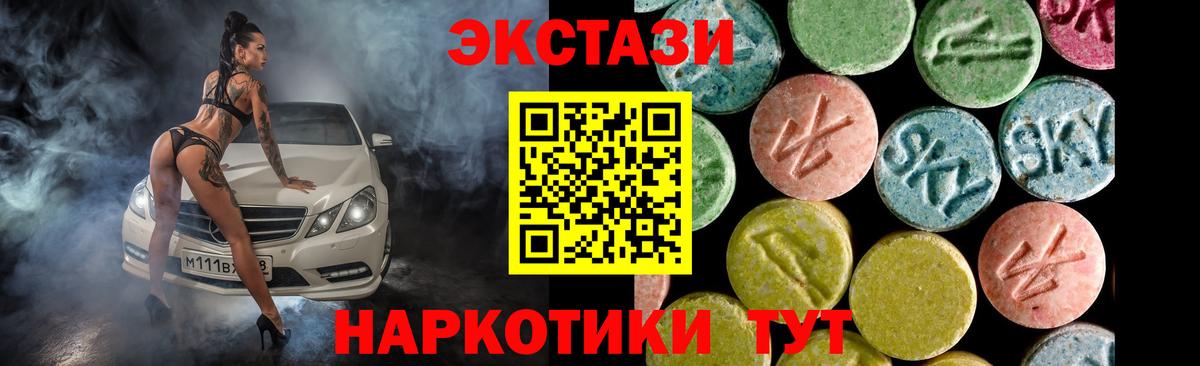 Экстази Дубай Черкесск