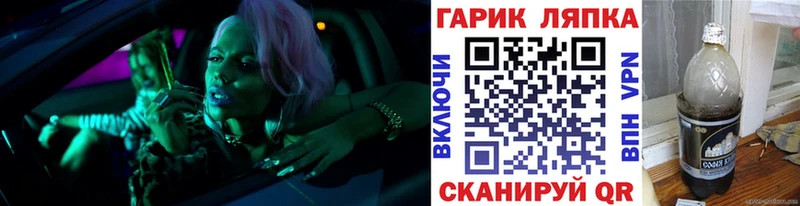 ГАШ Изолятор  закладки  Черкесск 