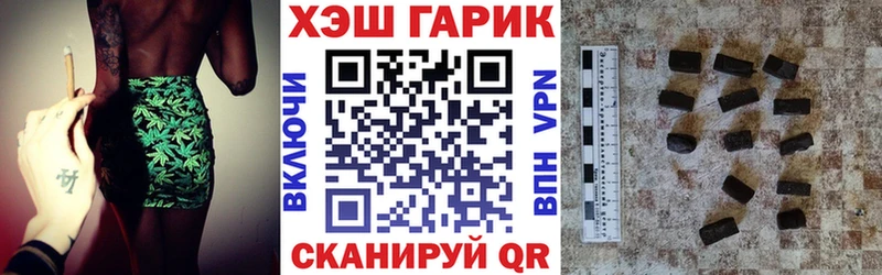 ГАШ убойный Черкесск