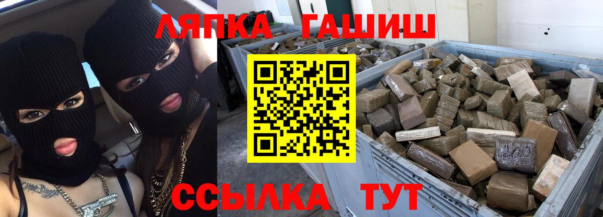Гашиш индика сатива Черкесск