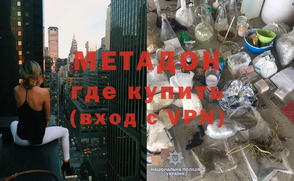героин Волоколамск