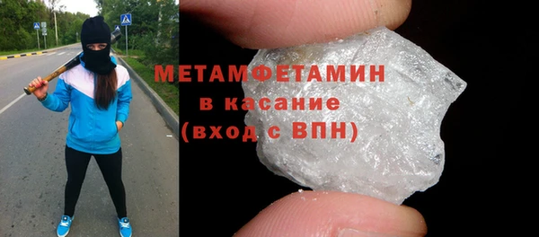 мефедрон Сафоново