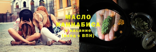 героин Волоколамск