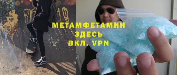 героин Волоколамск