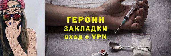 мефедрон VHQ Волосово