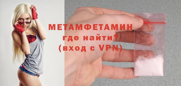 героин Волоколамск