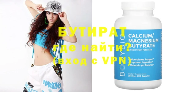 героин Волоколамск