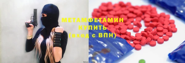 героин Волоколамск