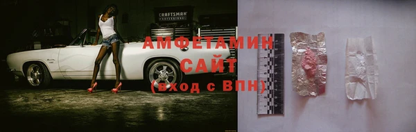мефедрон VHQ Волосово