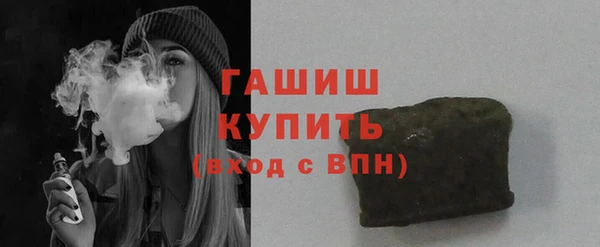 героин Волоколамск