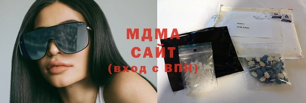 марихуана Вязьма