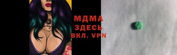 прущие грибы Володарск