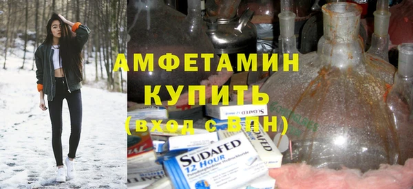 мефедрон VHQ Волосово