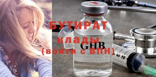 героин Волоколамск