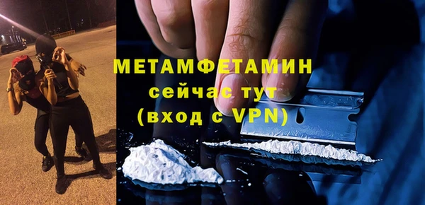 мефедрон VHQ Волосово