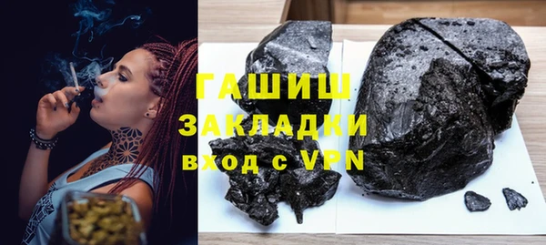 прущие грибы Володарск