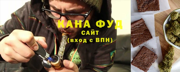 мефедрон VHQ Волосово