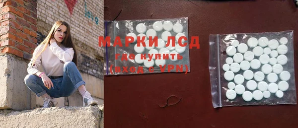 героин Волоколамск