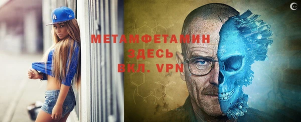 прущие грибы Володарск