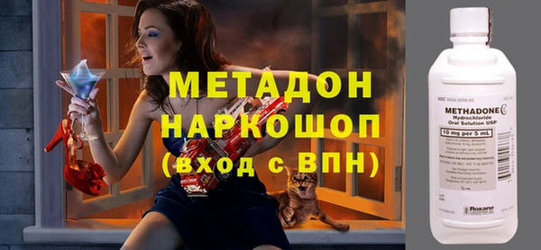 мефедрон VHQ Волосово