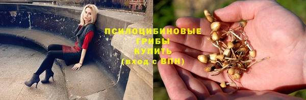 мефедрон VHQ Волосово