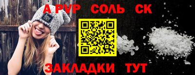 альфа пвп VHQ Пенза