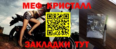 альфа пвп VHQ Партизанск