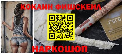 кокаин колумбия Первоуральск