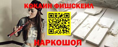 кокаин колумбия Первоуральск