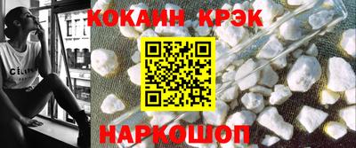 кокаин колумбия Первоуральск