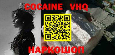 альфа пвп VHQ Пенза
