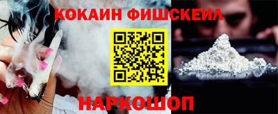 альфа пвп VHQ Пенза
