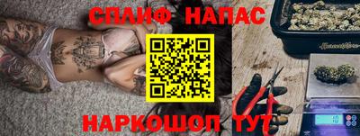 альфа пвп VHQ Партизанск