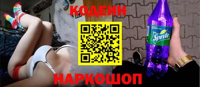 кокаин колумбия Первоуральск
