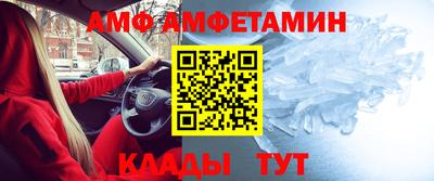альфа пвп VHQ Партизанск