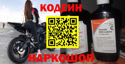 альфа пвп VHQ Партизанск