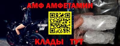 альфа пвп VHQ Партизанск