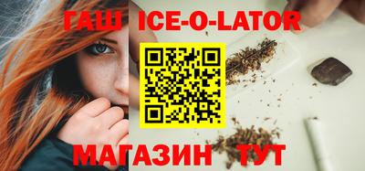 альфа пвп VHQ Партизанск