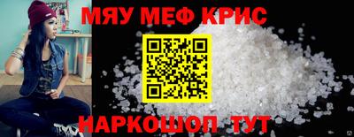 альфа пвп VHQ Партизанск