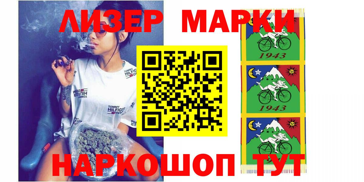 LSD-25 экстази ecstasy Черкесск