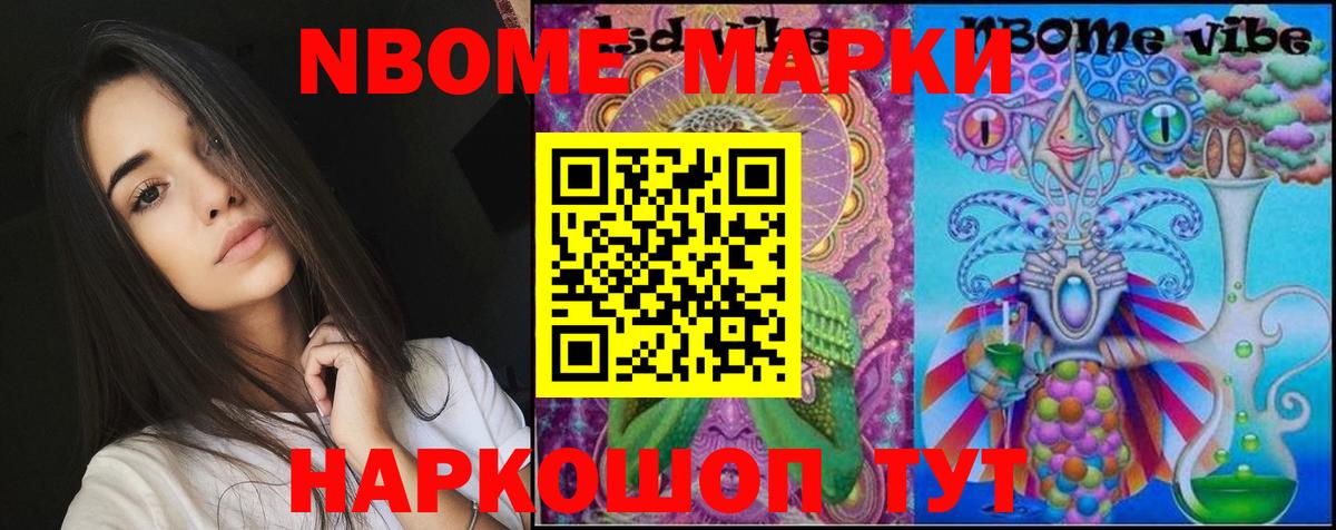 LSD-25 экстази ecstasy  Вход с VPN  Черкесск 