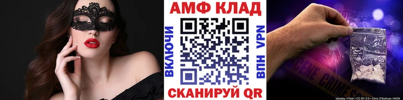 Первитин мет  Черкесск 