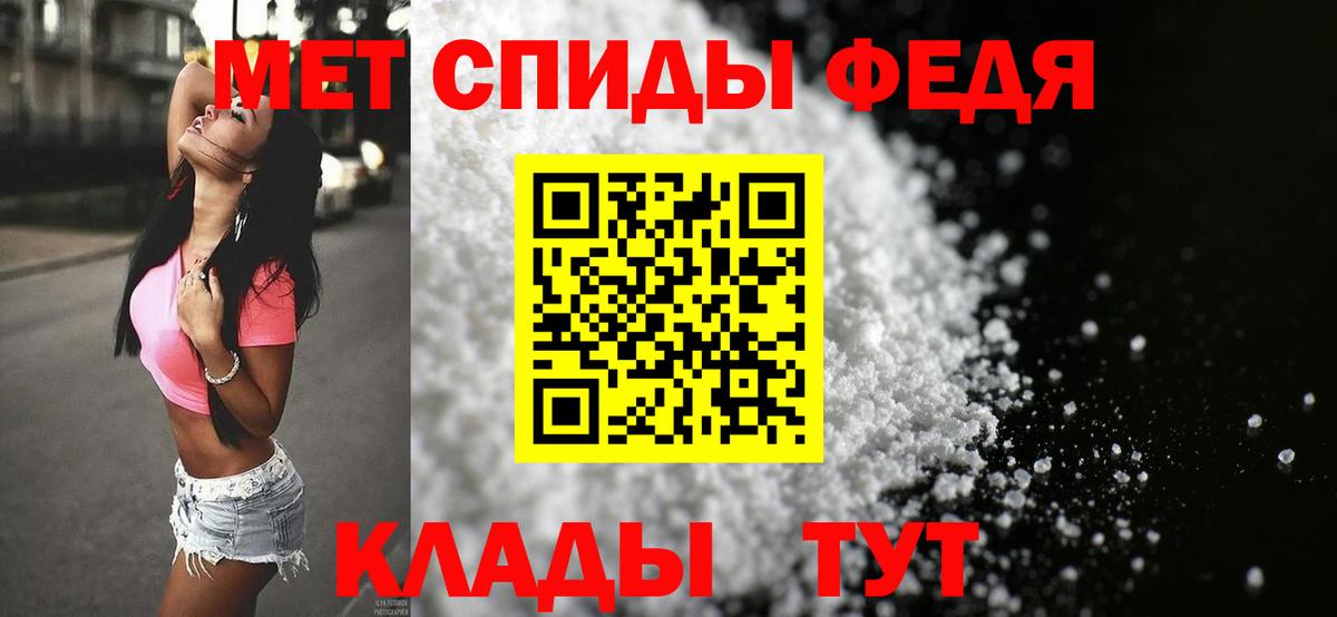 Метамфетамин винт  Вход с VPN  Метамфетамин  Метамфетамин винт  Черкесск 