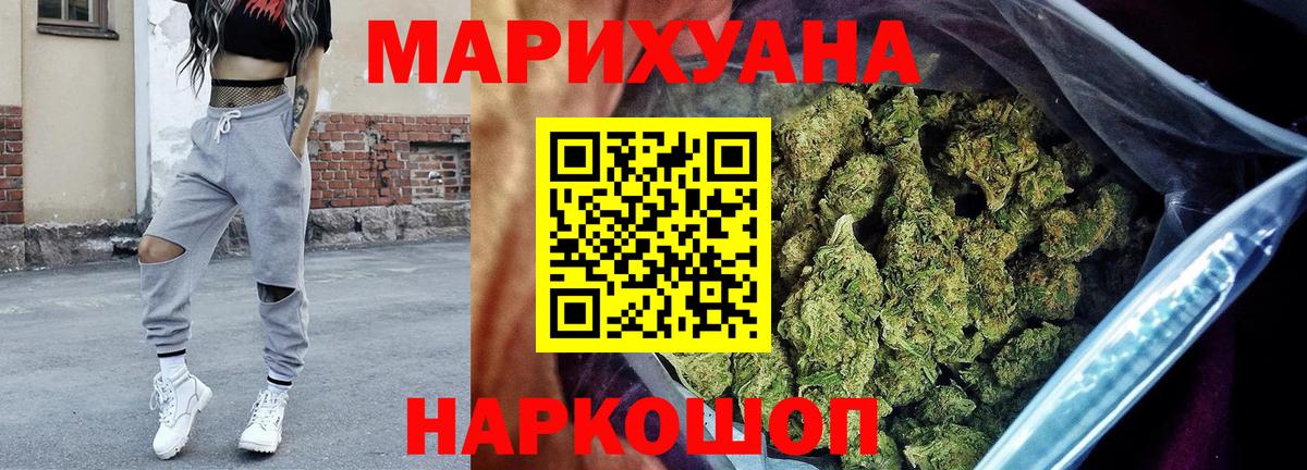 Канабис семена Черкесск