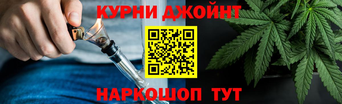 МАРИХУАНА White Widow  Бошки марихуана ГИДРОПОН  Каннабис MAZAR  Вход с VPN  Черкесск 